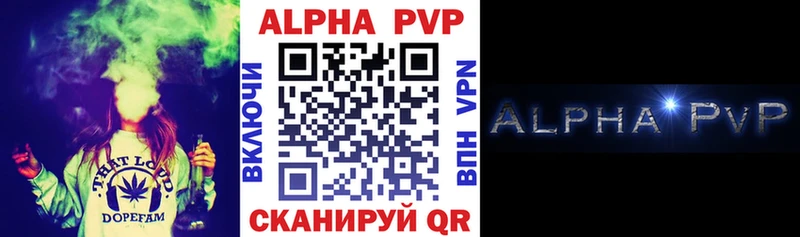 Купить закладку Гашиш  COCAIN  A PVP  Марихуана  Мефедрон  Липки