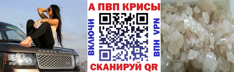 Купить закладки  Липки  А ПВП СК 