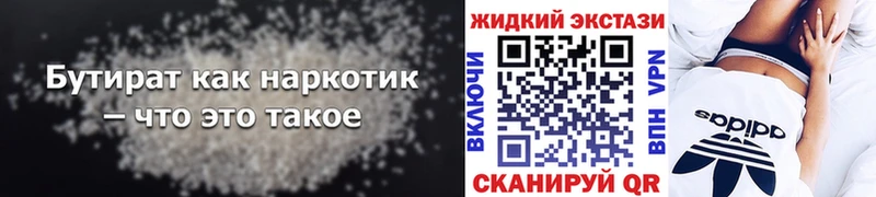 Купить  Липки  БУТИРАТ буратино 