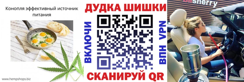 Печенье с ТГК конопля  Купить закладки  Липки 