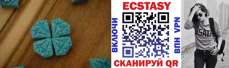 ЭКСТАЗИ 300 mg  Купить  Липки 