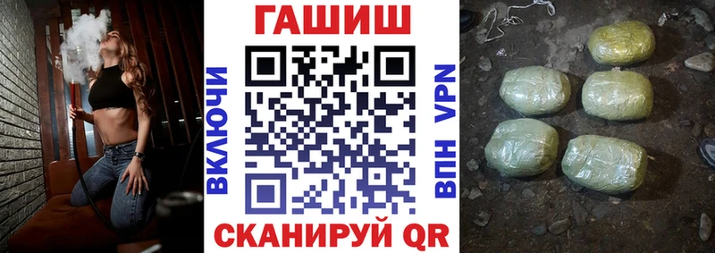 Гашиш индика сатива  Купить где  Липки 
