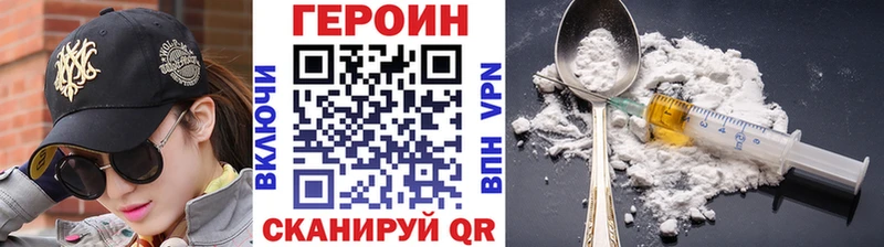 Купить где  Липки  ГЕРОИН Heroin 