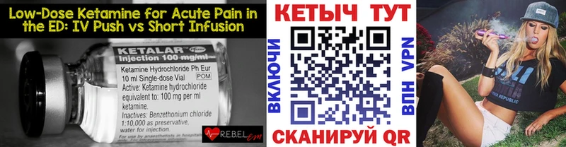 КЕТАМИН VHQ  Купить закладки  Липки 