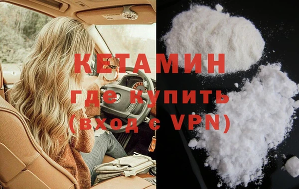 mdpv Бронницы