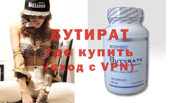 MDMA Богородск