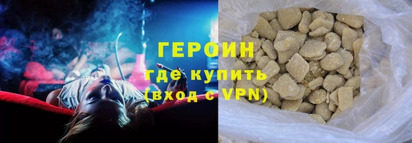 MDMA Богородск