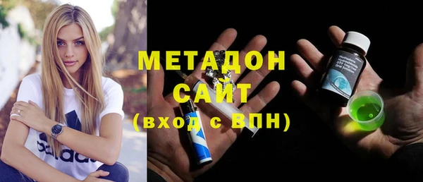 трава Бородино