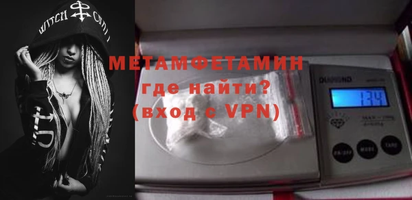 MDMA Богородск