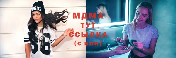 MDMA Богородск