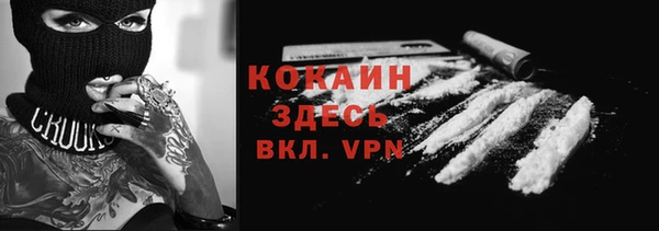 MDMA Богородск