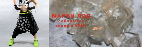 трава Бородино