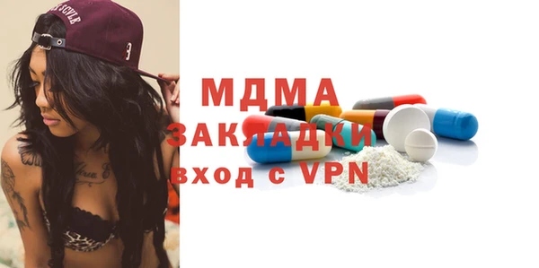 MDMA Богородск