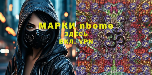 MDMA Богородск