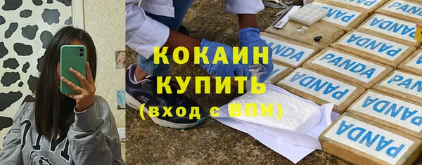 mdpv Бронницы