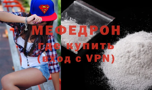 ALPHA-PVP Бугульма