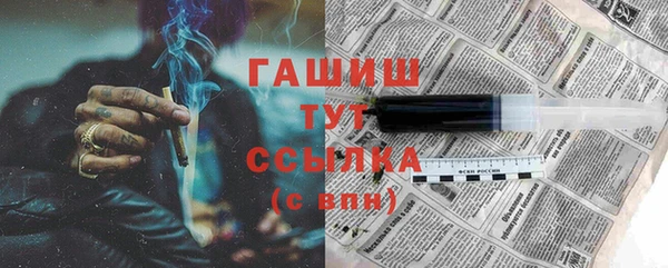 гидропоника Богданович