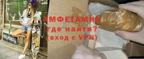 трава Бородино