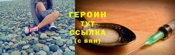 ALPHA-PVP Бугульма