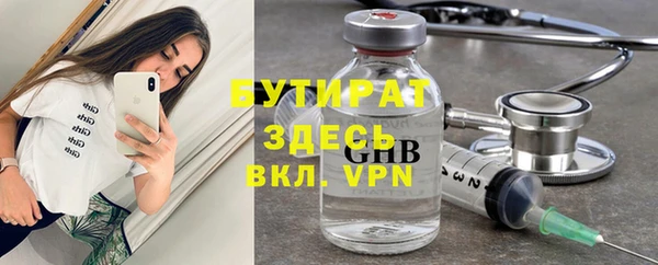 гидропоника Богданович