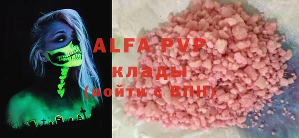 MDMA Богородск
