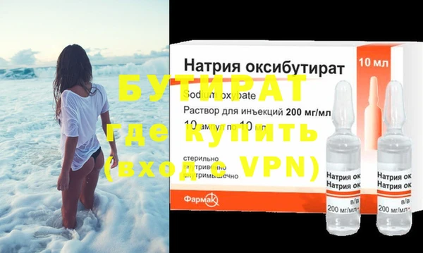 гидропоника Богданович