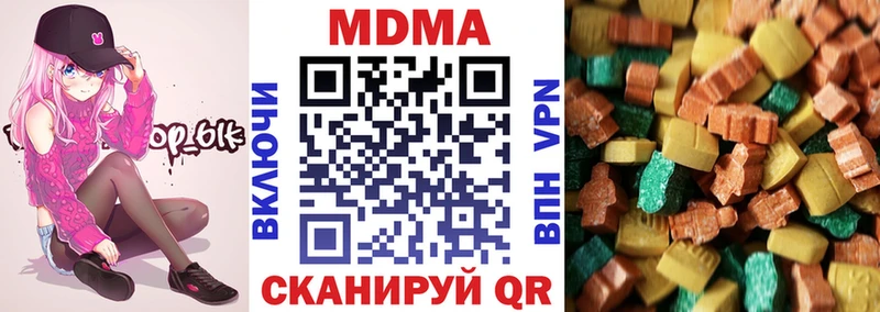 Купить где  Липки  MDMA VHQ 