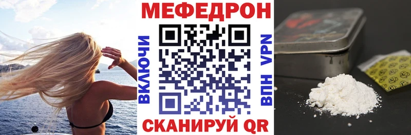 Меф VHQ  Купить где  Липки 