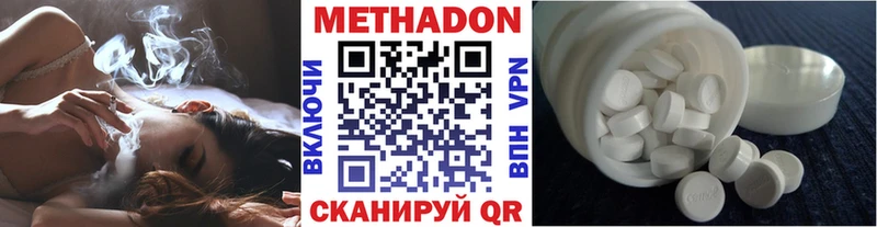 Купить  Липки  МЕТАДОН methadone 