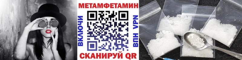 Метамфетамин Декстрометамфетамин 99.9% Липки