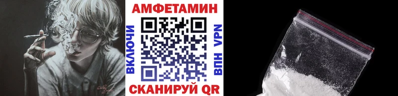 Первитин Methamphetamine  Купить  Липки 