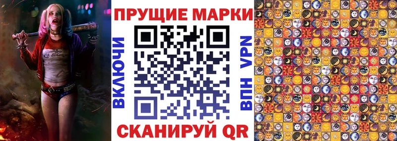 Купить  Липки  Марки NBOMe 1,5мг 