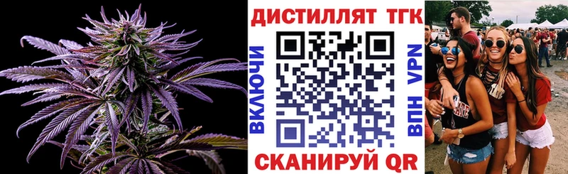 ТГК THC oil Липки