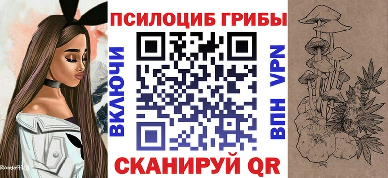 Купить закладки Липки Галлюциногенные грибы MAGIC MUSHROOMS
